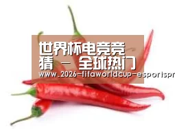产品名称八