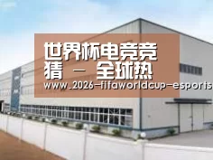 环境展示三