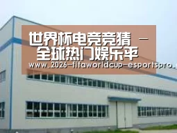 环境展示一