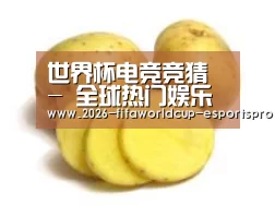 产品名称三