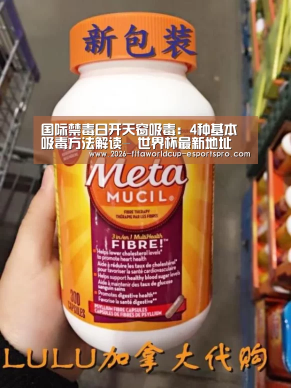 世界杯直播平台