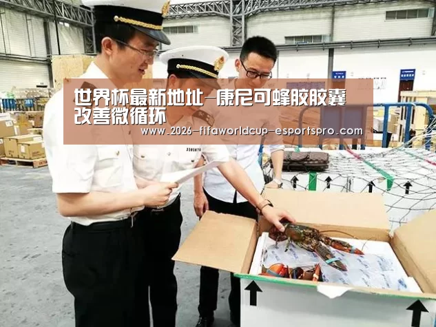 世界杯电竞竞猜