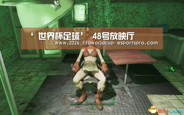 ‘ 世界杯足球’
48号放映厅(图6) 世界杯足球